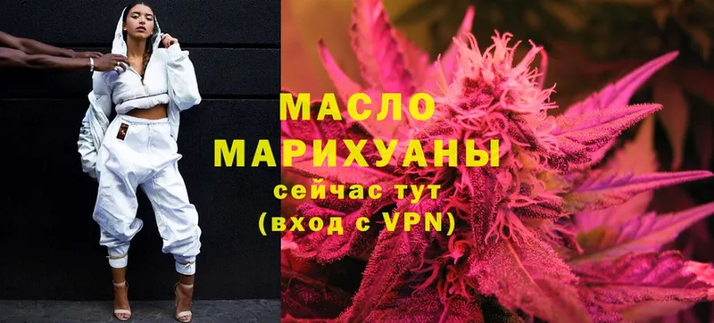 ТГК Wax  Электросталь 